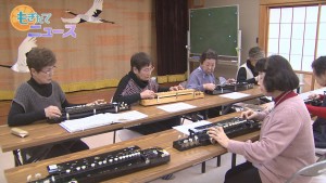 190123楽和会体験会00000000